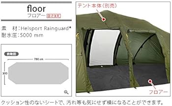 Amazon.co.jp: [ヘルスポート] テント インナーテント