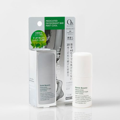 【単品13セット】 QB 薬用 デオドラントバー ミントクール 20g 40C 臭い 体臭 制汗【送料無料】 41UQIk8vfEL.jpg
