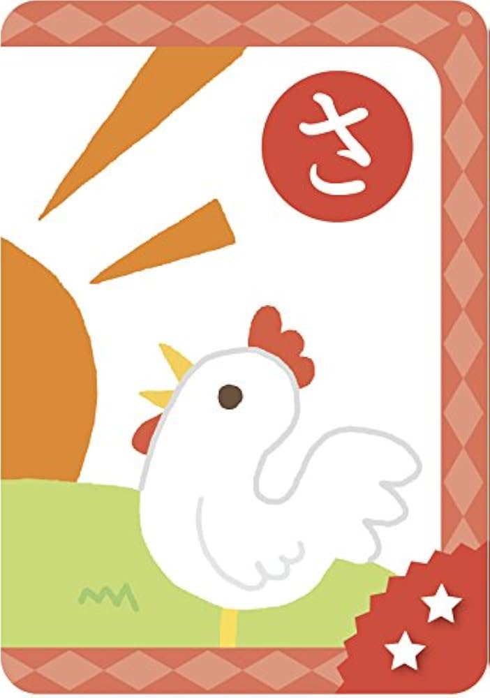 Amazon.co.jp: ギンポー まなびっこ もじあわせカード MA-MAC2