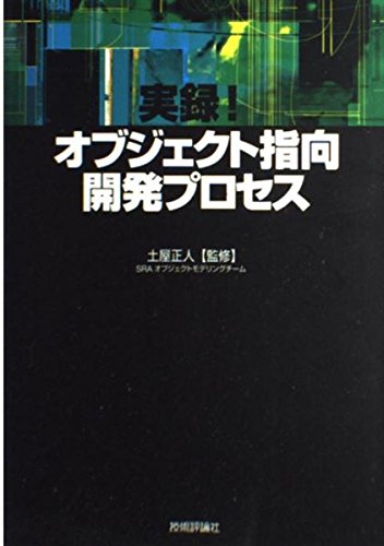 自律型対話プログラムの開発と実践 Amazon.co.jp: 自律型対話プログラムの開発と実践 : 郁代, 森本