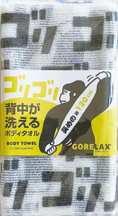 パインクリエイト パイン・クリエイト ごリラックス ゴリゴリ背中が洗える ボディタオル ストーングレー サイズ:約W25 L120 23P44868