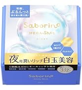 Amazon.co.jp: サボリーノ メガショット 朝用ツヤピールマスク CC 大