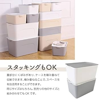 Amazon|収納ボックス 収納ケース フタ付き 3個 おしゃれ プラスチック Amazon|収納ボックス 収納ケース フタ付き 3個 おしゃれ プラスチック