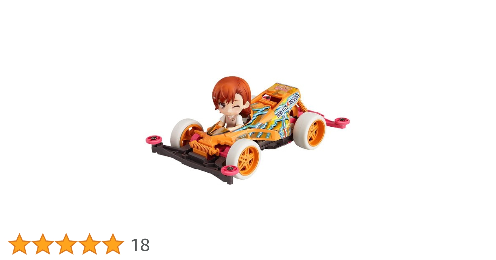 ミニ四駆 とある科学の超電磁砲 S 御坂美琴 ねんどろいど タミヤ Amazon.co.jp: とある科学の超電磁砲S ねんどろいどぷち×ミニ四
