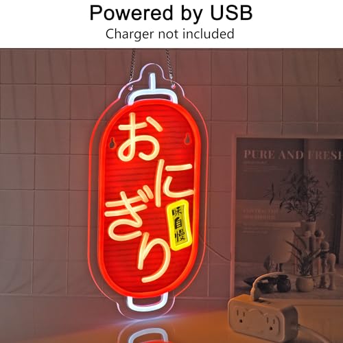 Image of Japanese Onigiri IおにぎりNeon Sign, Rice Ball Neon Lights Hanging Wall Art Decoration for Japanese Restaurant Men Cave Bar Club Shop Store, USB Powered Ultra Bright Dimmable, 16.14 * 7.8 inches