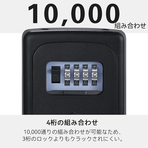 キーボックス ダイヤル式 4桁 大容量 壁掛け 防犯 盗難防止 防水 グレー Amazon.co.jp: ZHEGE セキュリティキーボックス ダイヤル式 4桁