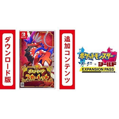 ポケモン　スカーレット　ソード　Switch Amazon.co.jp: ポケットモンスター スカーレット|オンライン