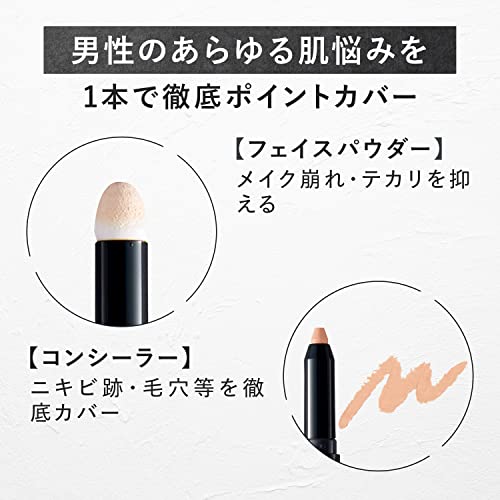 gatsby THE DESIGNER(ギャツビー ザ デザイナー) デュアルカバーコンシーラー ライトベージュ の商品画像 4