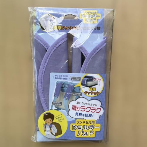 まめのすけ様ご確認用 防犯ブザー すみっコ おやすみ 通学 学校 安全 防犯 ランドセル