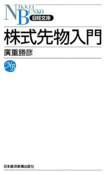 Paperback Shinsho ?????? (????) Book