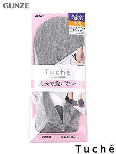 グンゼ『Tuche（トゥシェ）フットカバー丈夫で脱げない超深履き綿混（TQK504）』