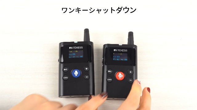Amazon.co.jp: Retekess TT126 双方向ガイドシステム 1*ホスト+5