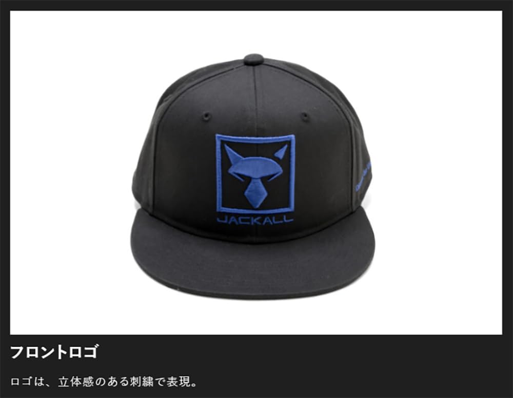 Amazon | JACKALL(ジャッカル) CA-B004 ビッグロゴ キャップ パープル
