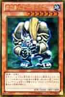 遊戯王 - デスサイズキラー　森の番人グリーンバブーン　ウルトラレアレア　限定　遊戯王 Amazon.co.jp: 遊戯王シングルカード 森の番人グリーン
