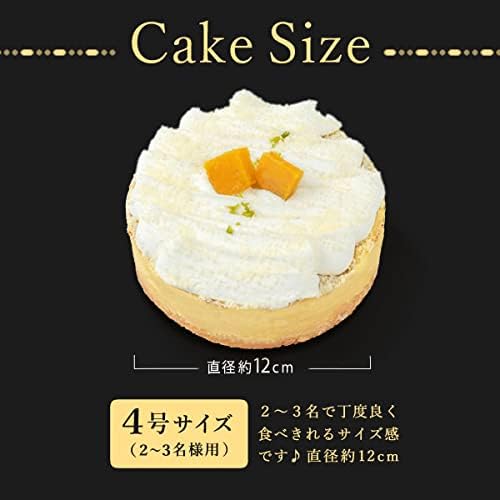 Amazon クリスマスケーキ おいもや 蜜芋 ベイクドチーズケーキ 4号 おいもや ケーキ 洋菓子 通販