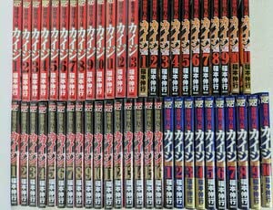 賭博堕天録カイジ 福本伸行 和也編全巻 ワンポーカー編全巻 17 歩編全巻 24億脱出編 賭博堕天録カイジ 福本伸行 和也編全巻 ワンポーカー編全巻 17 歩編全巻 24億脱出編