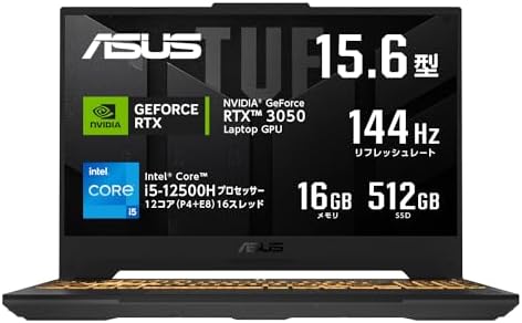 Amazon | 【Amazon.co.jp限定】ASUS ゲーミングノートPC TUF Gaming 