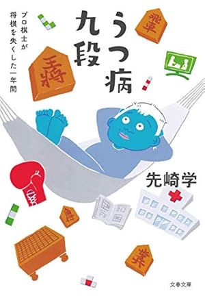 アジアのディ-プな歩き方 (上) | 堀田 あきお |本 | 通販 | Amazon