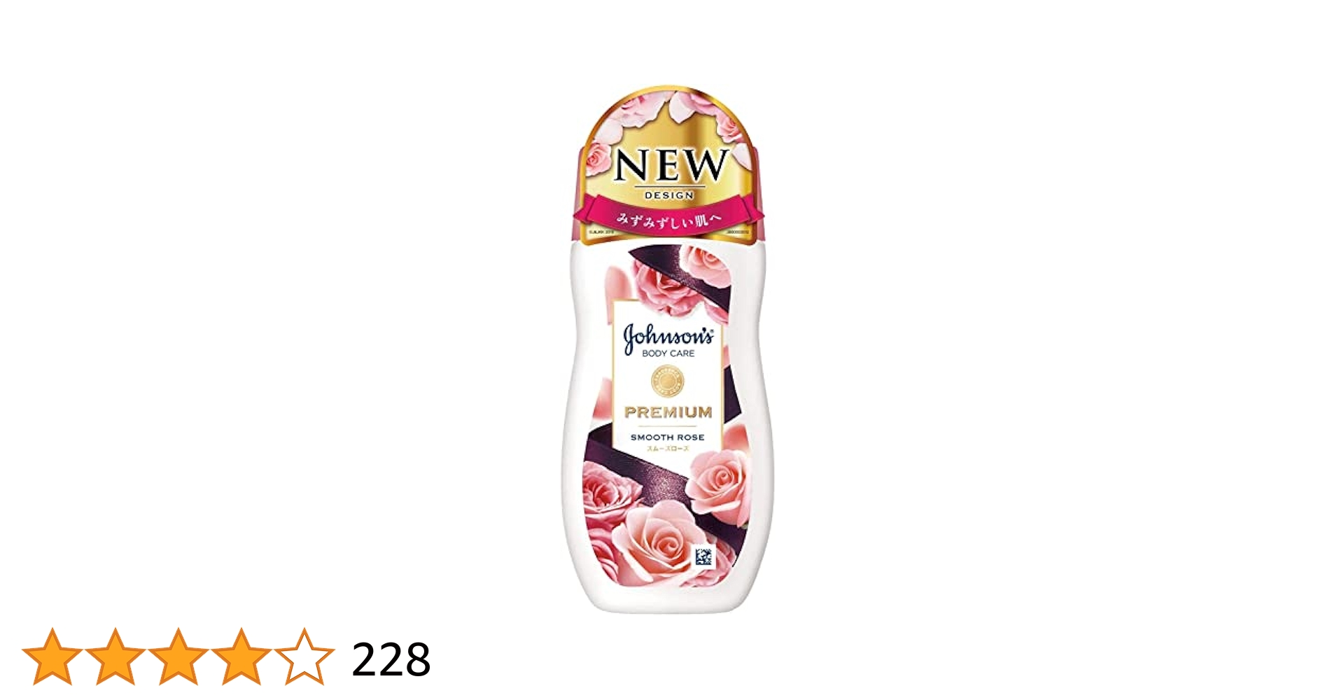 【バラ売り可能】Johnson's ボディローション 9本セット 楽天市場】ジョンソン ボディケア リッチスパ プレミアム