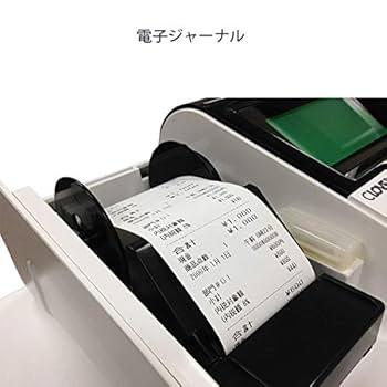 Amazon | 【軽減税率対応】 JET670 クローバー電子 レジスター