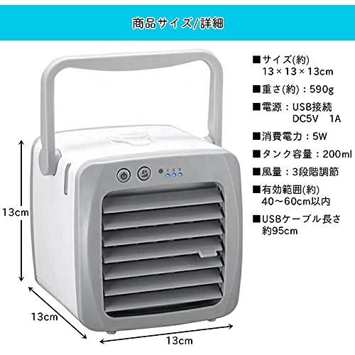 Amazon | 冷風扇 扇風機 冷風機 卓上 小型 ミニ エアクーラー 卓上