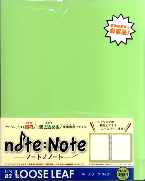 Amazon.co.jp: NN82 ノート・ノート【ルーズリーフ・タイプ