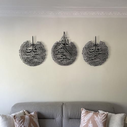Image of Saifix Islamic Wall Art Ayatul Kursi Set of 3 | Arabic Calligraphy Frames | Islamic Wall Decor for Living Room & Masjid | Premium Quranic Verse Wall Sculptures | Ramadan Decorations