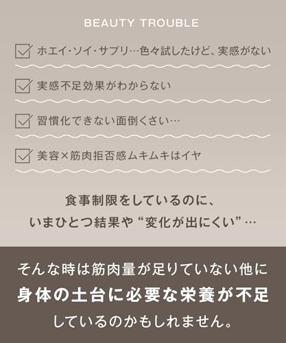 Collatein(コラテイン) コラテイン コラーゲンプロテイン ピーチティー味 の商品画像 2