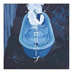 �A�I�C�������[�u�B / ������
