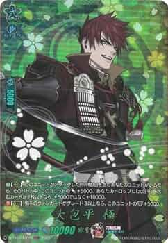 ヴァンガード　大包平　極　trr 4枚 Amazon.co.jp: カードファイト!! ヴァンガード D-TB07/TRR20 大