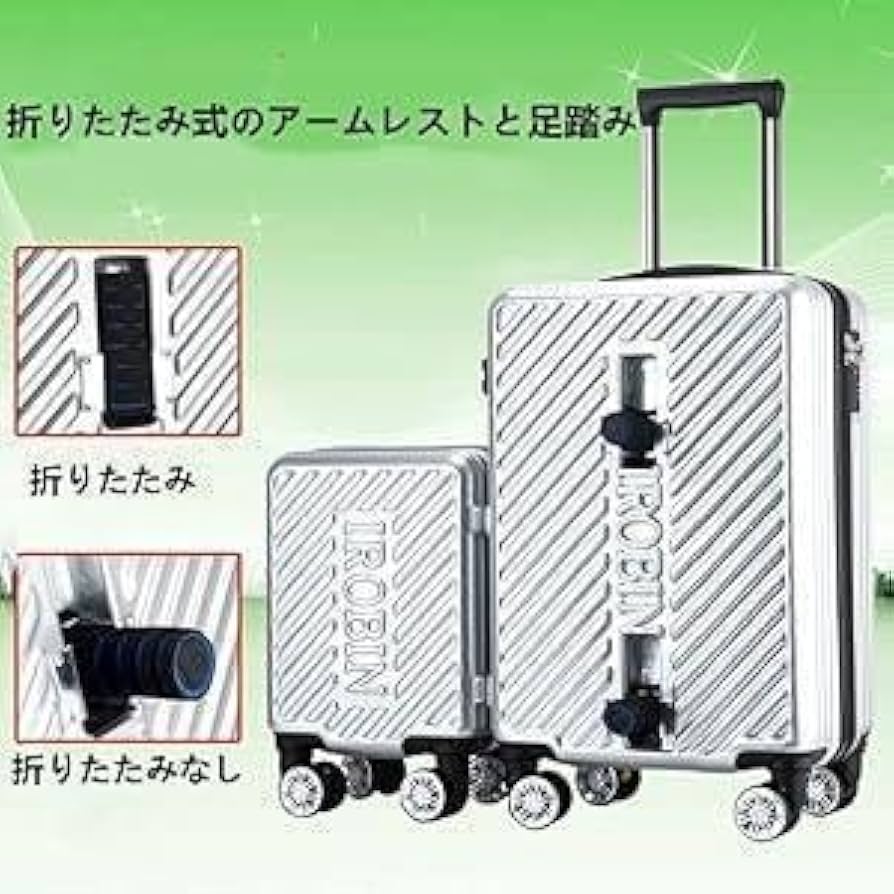 ペアキャリーケース 子供 乗れる スーツケース 親子セット 機内持ち込み Amazon.co.jp: ペアキャリーケース 子供 乗れる スーツケース