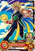 Amazon.co.jp: スーパードラゴンボールヒーローズ バーダック