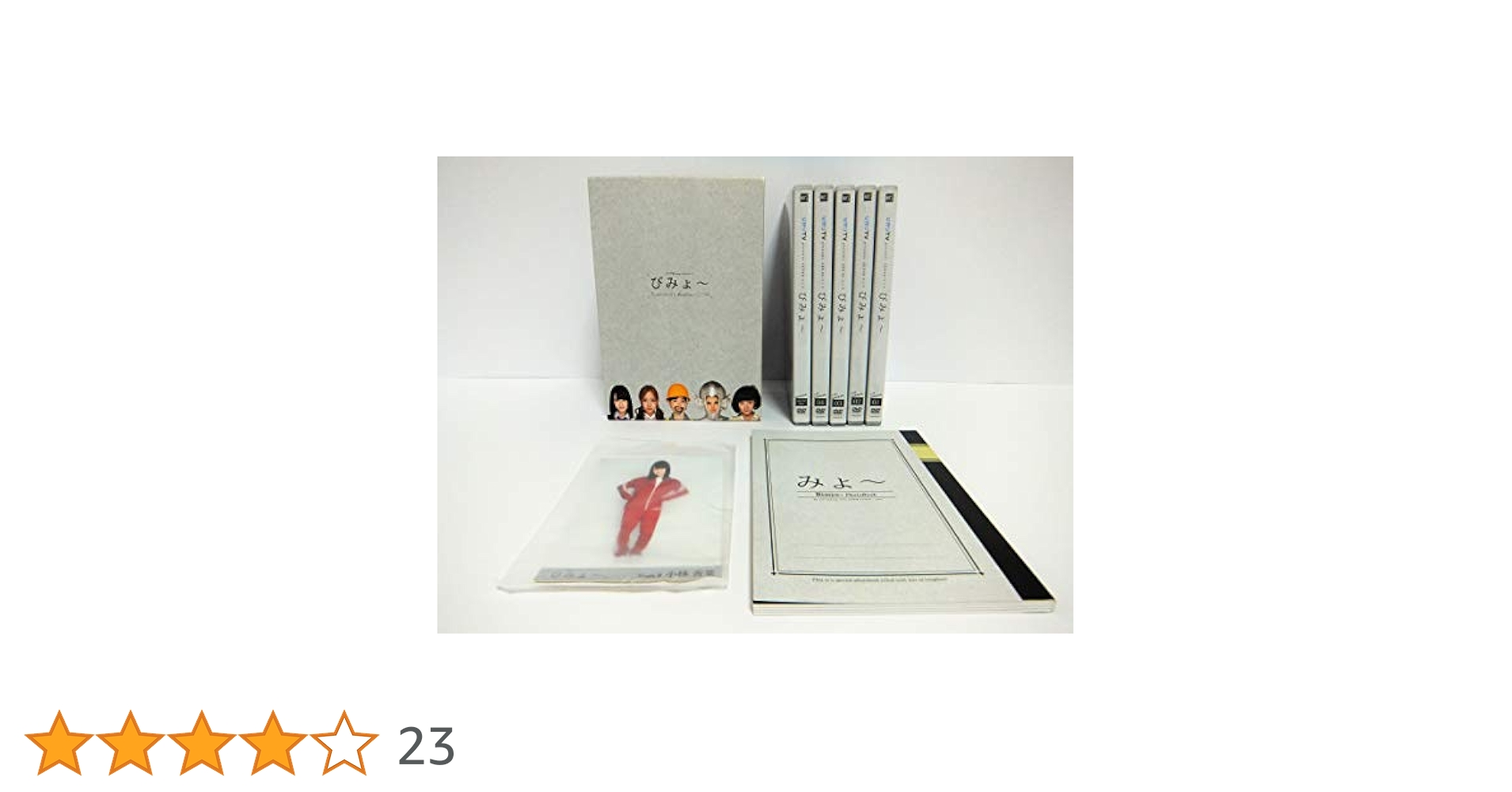 ひかりTV presents AKB48コント びみょ~ スペシャルコンプリートBOXセット [DVD] 91V-gf7rSnL._AC_SY200_QL15_.jpg