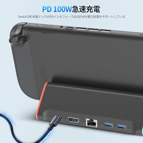 undefined Switch 2用ドック【2025年新登場-5in1多機能】スイッチ 2ドック テレビ接続出力 有線LAN付き Switch 2用充電スタンド 1000Mbs LANポート/4K@60Hz HDMI変換/TVモード/USB-C/2xUSB3.0マルチポートを搭載 switch 2用 テレビ出力 軽量化 TVモード/充電モード 遅延なし 持ち運び便利 スイッチ 2ドック替換 (5-IN-1) の商品画像 4