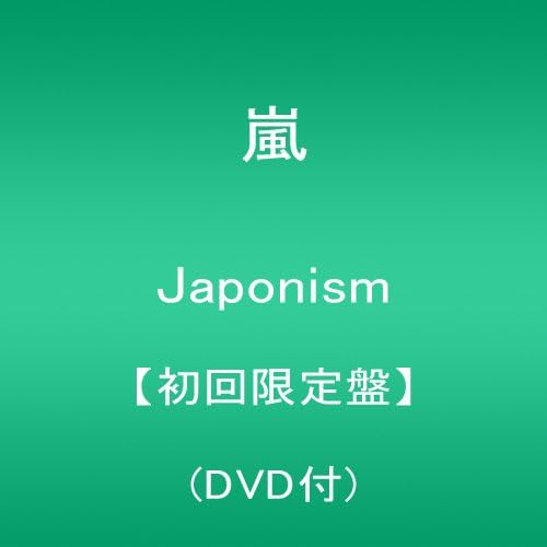 嵐 "Japonism" +"Yoitoko" First Press