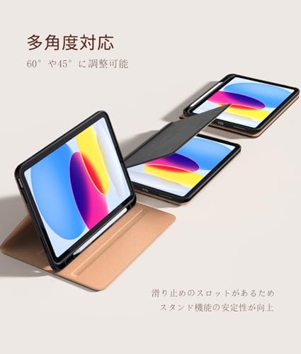 Maledan 対応iPad 10世代 ケース - 二段階角度調節 ペンシル収納機能 PUレザー テレワーク用 オートスリープ/ウェイク機能 耐衝撃 手帳型
