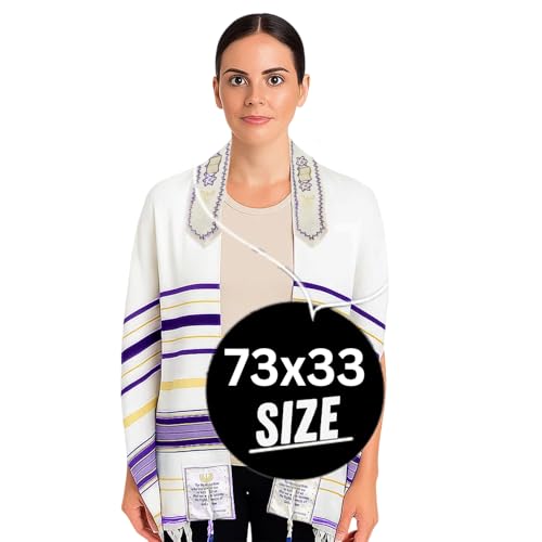 Holy Land Market Medium Purple Tallit Prayer Shawl (73x33 Inches) with Matching Case from Israel