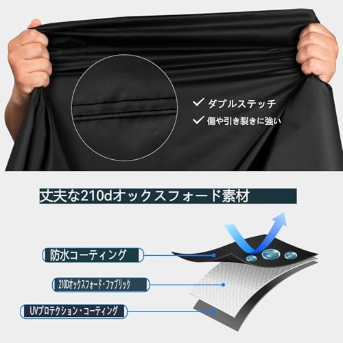 LuckySalisa 自転車カバー 210D