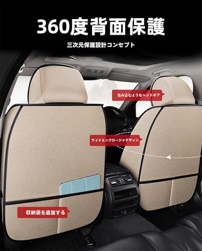 BIHMG トヨタシエンタ10系シートカバー MXPC10G/MXPL15G用