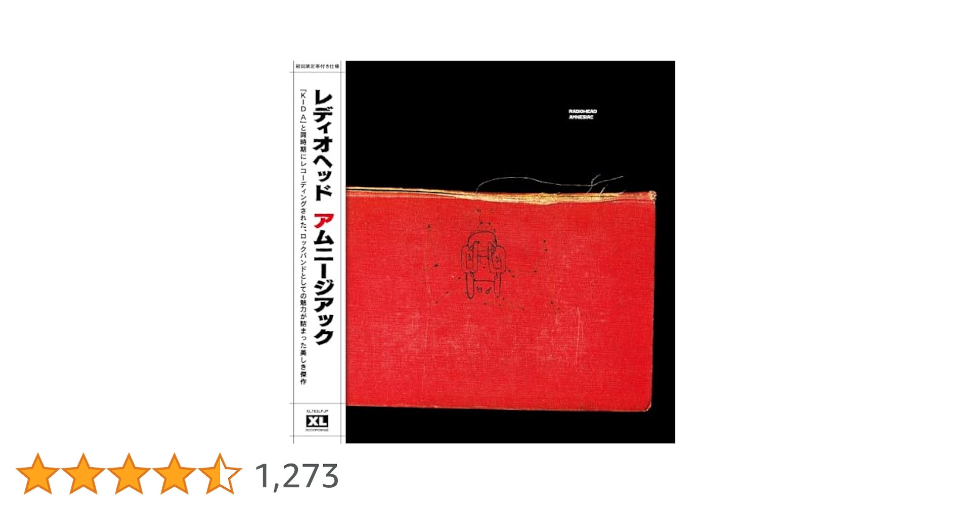 日本語帯付　radiohead LP 2枚セット レコード レディオヘッドの名盤が日本語帯付きアナログレコードで発売