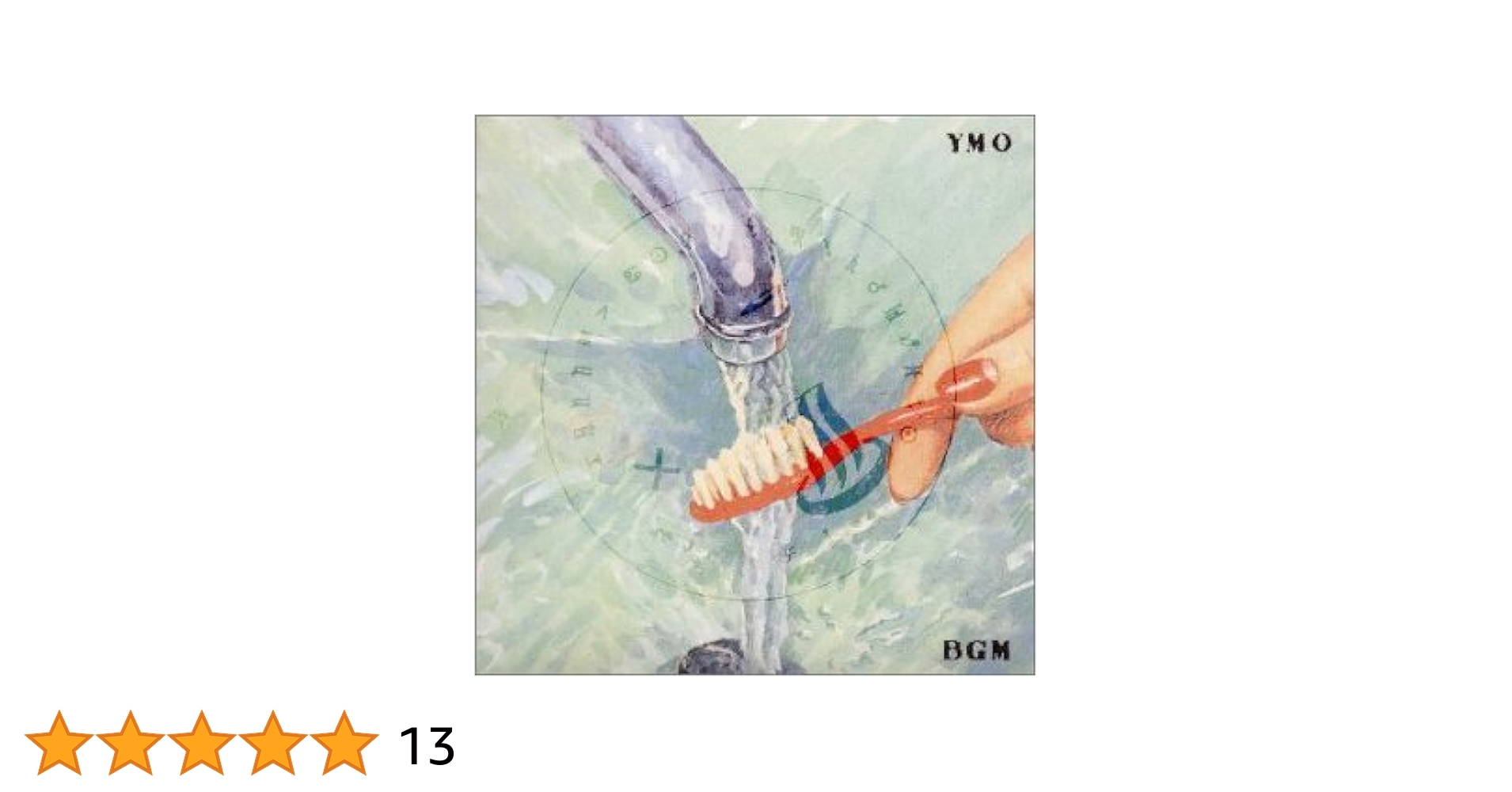 Amazon.co.jp: BGM: ミュージック