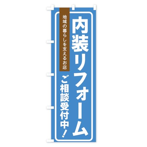 �̂ڂ�� �������t�H�[���E�Z��̂��� �n�[�t30x90cm ���`�` APTF_BH �O�b�Y�v��/GoodsPro