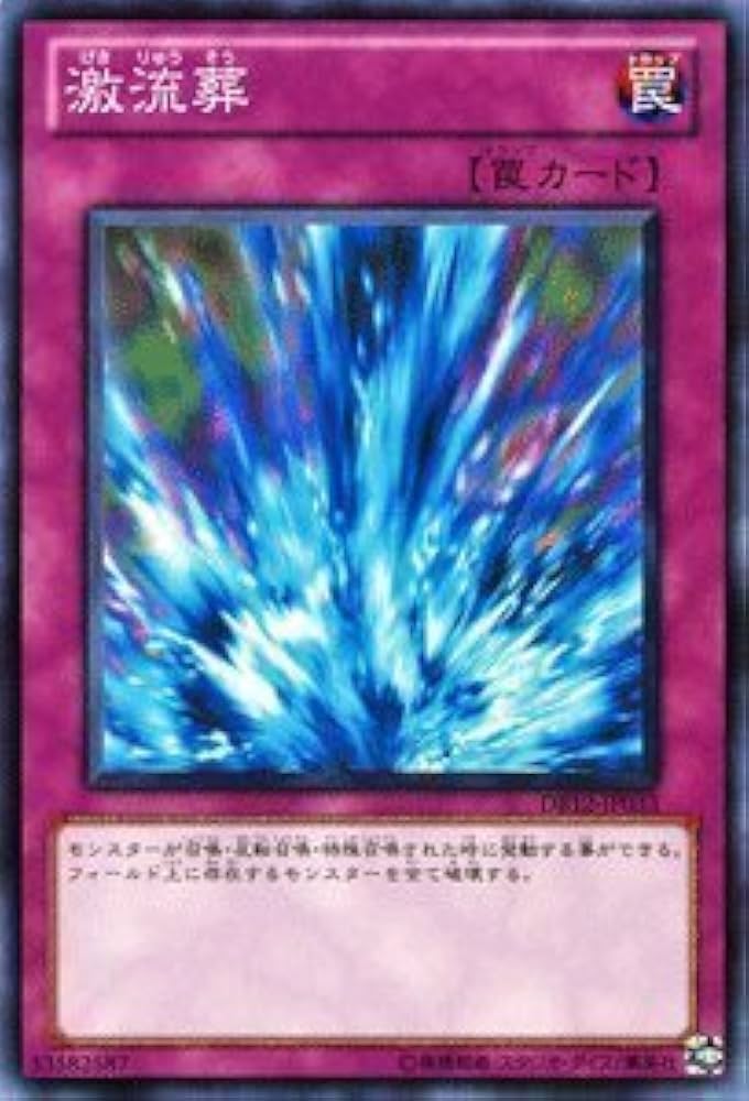 遊戯王☆激安☆余りレアカード 遊戯王 禁止令 初期 字レア - メルカリ