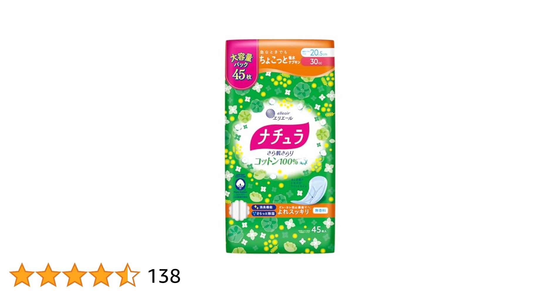 Amazon.co.jp: ナチュラ さら肌さらり コットン100% よれ