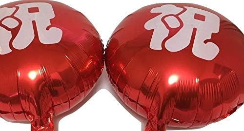 22最新のスタイル 米寿祝い 似顔絵プレゼント パーティーセット お好きな数字バルーン2個 ハートバルーン15個 さくらクラッカー5個 絵画 Oceanrepublicbrewing Com