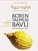 Koren Talmud Bavli, Vol.10: Sukka (Hebrew and English Edition)