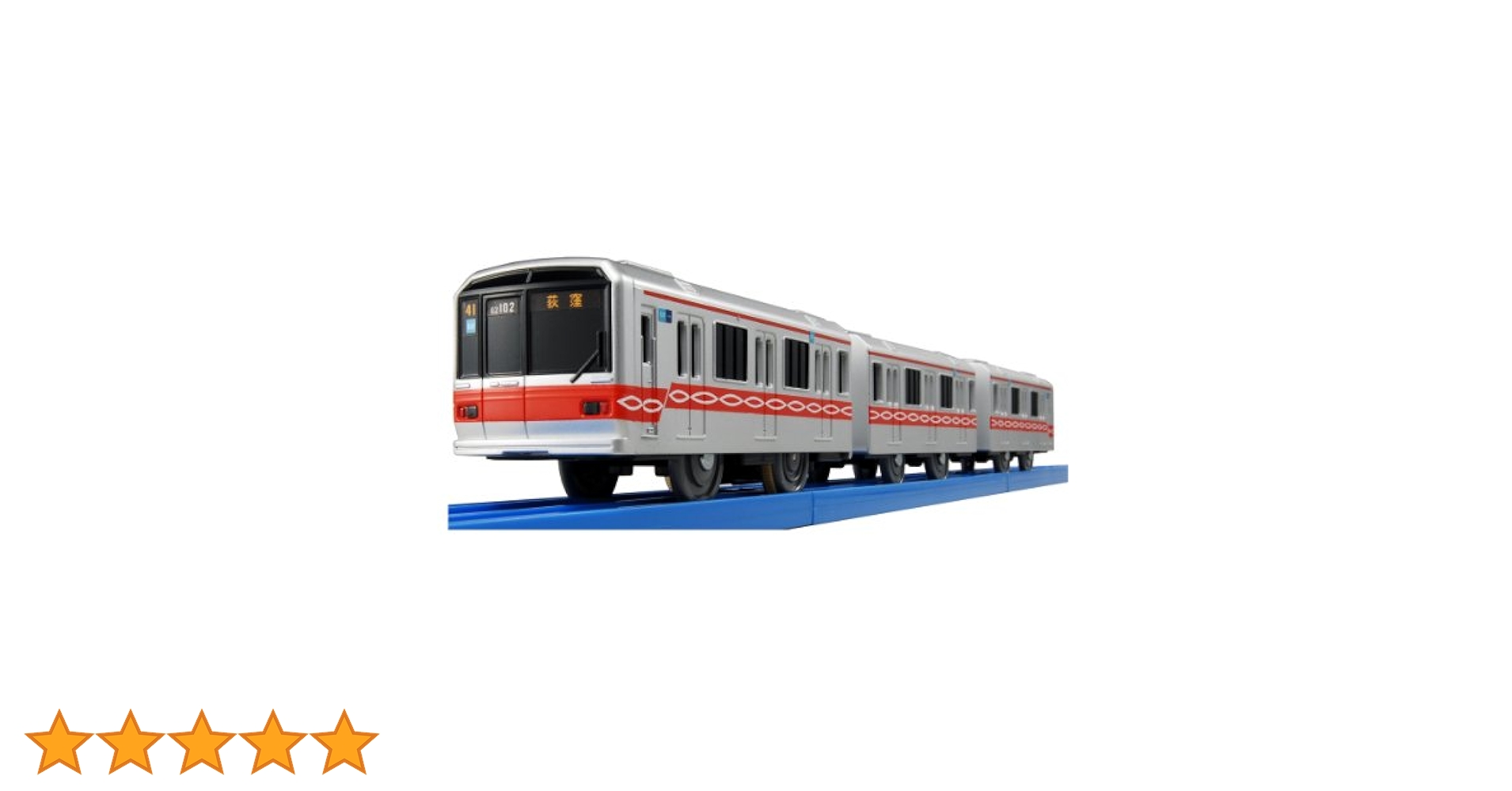 Takara Tomy - 【プラレール】ライト付 東京メトロ丸ノ内線02系 プラレール ライト付 東京メトロ丸ノ内線02系を 紹介します (4両