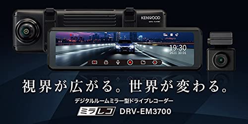 美品　KENWOOD DRV-EM3700 駐車監視配線付き　22年製 DRV-EM3700（生産完了品） | ドライブレコーダー / デジタル