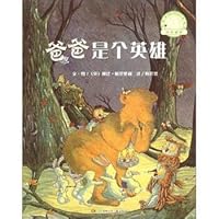 Dear Daddy Bear (all five ) 7535851231 Book Cover