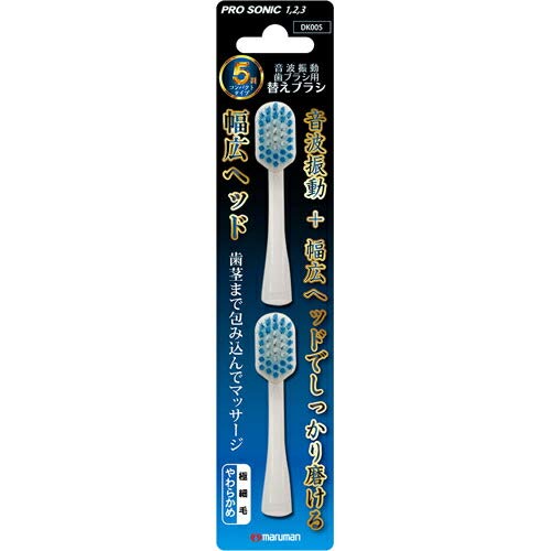 Amazon.co.jp: 【3個セット】 マルマン 音波振動歯ブラシ プロ